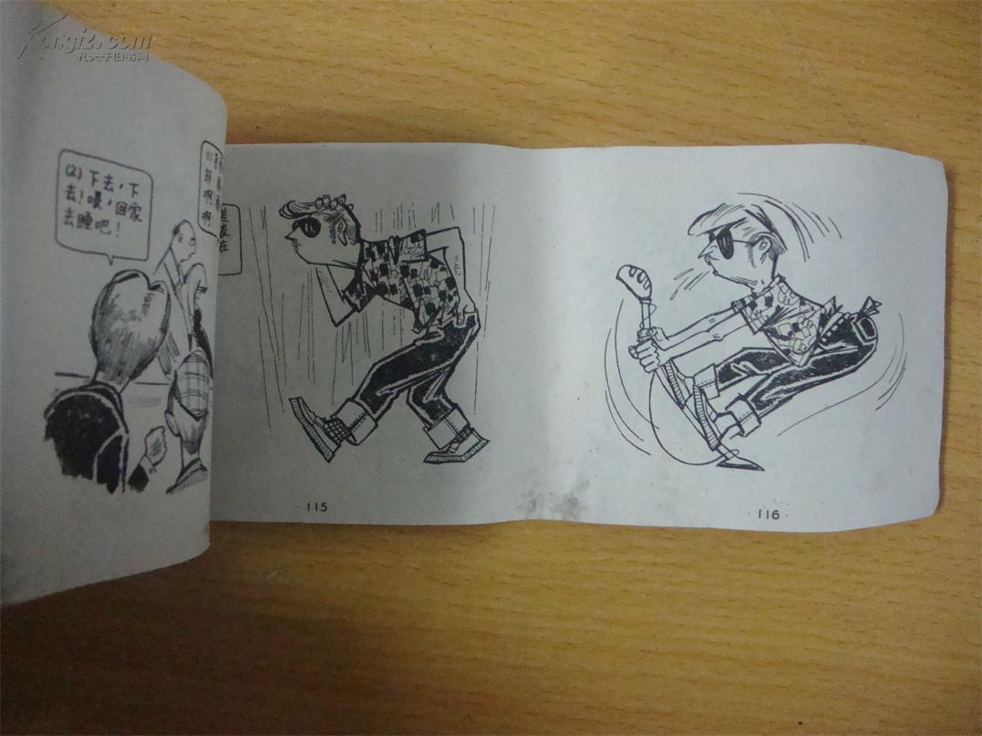 63年连环画漫画本---谁唱的最好,30开,少见开本