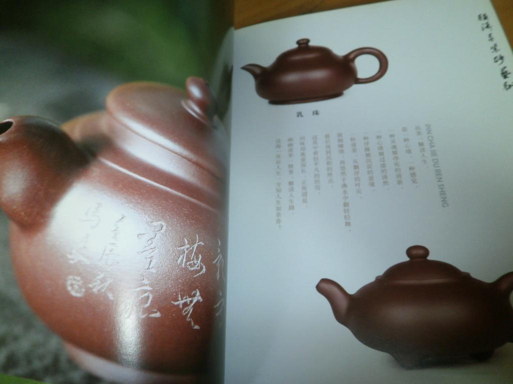 顾涛平紫砂艺术--夹其名片