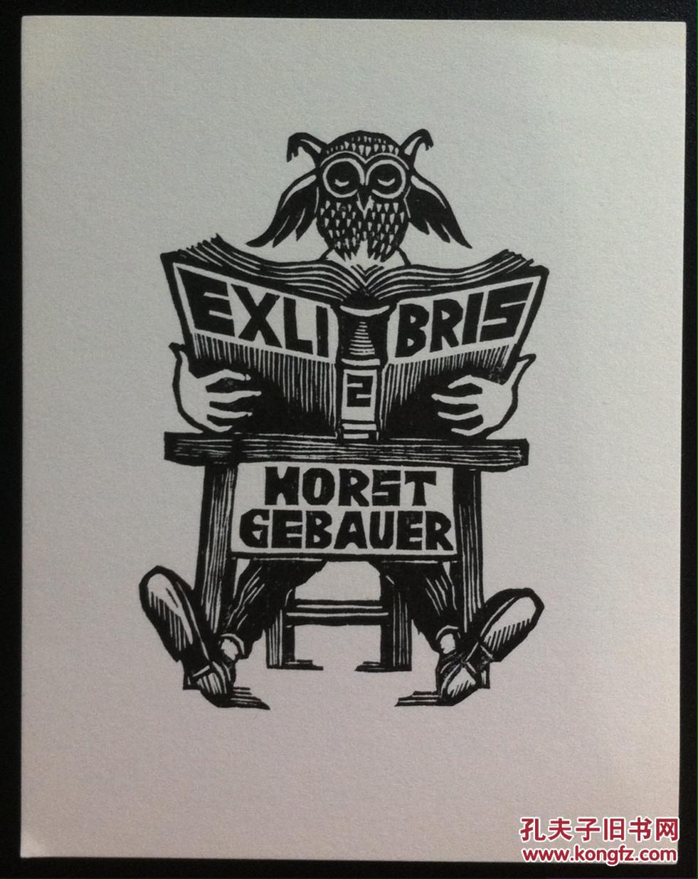 木刻藏书票猫头鹰读者2