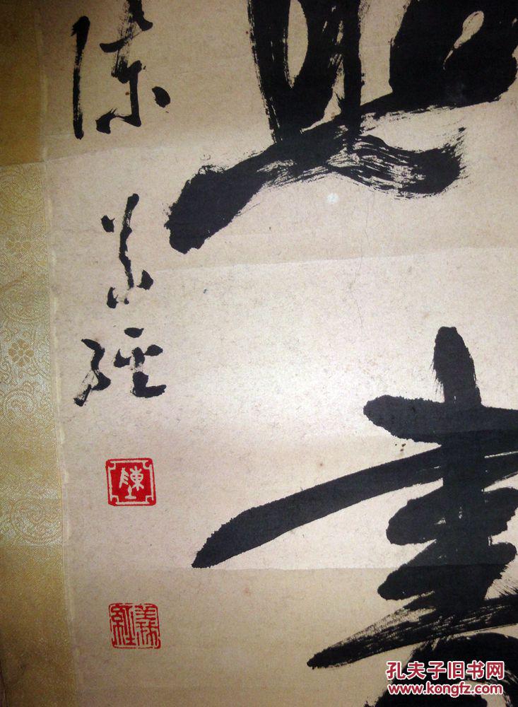 著名书法家陈义经书法对联