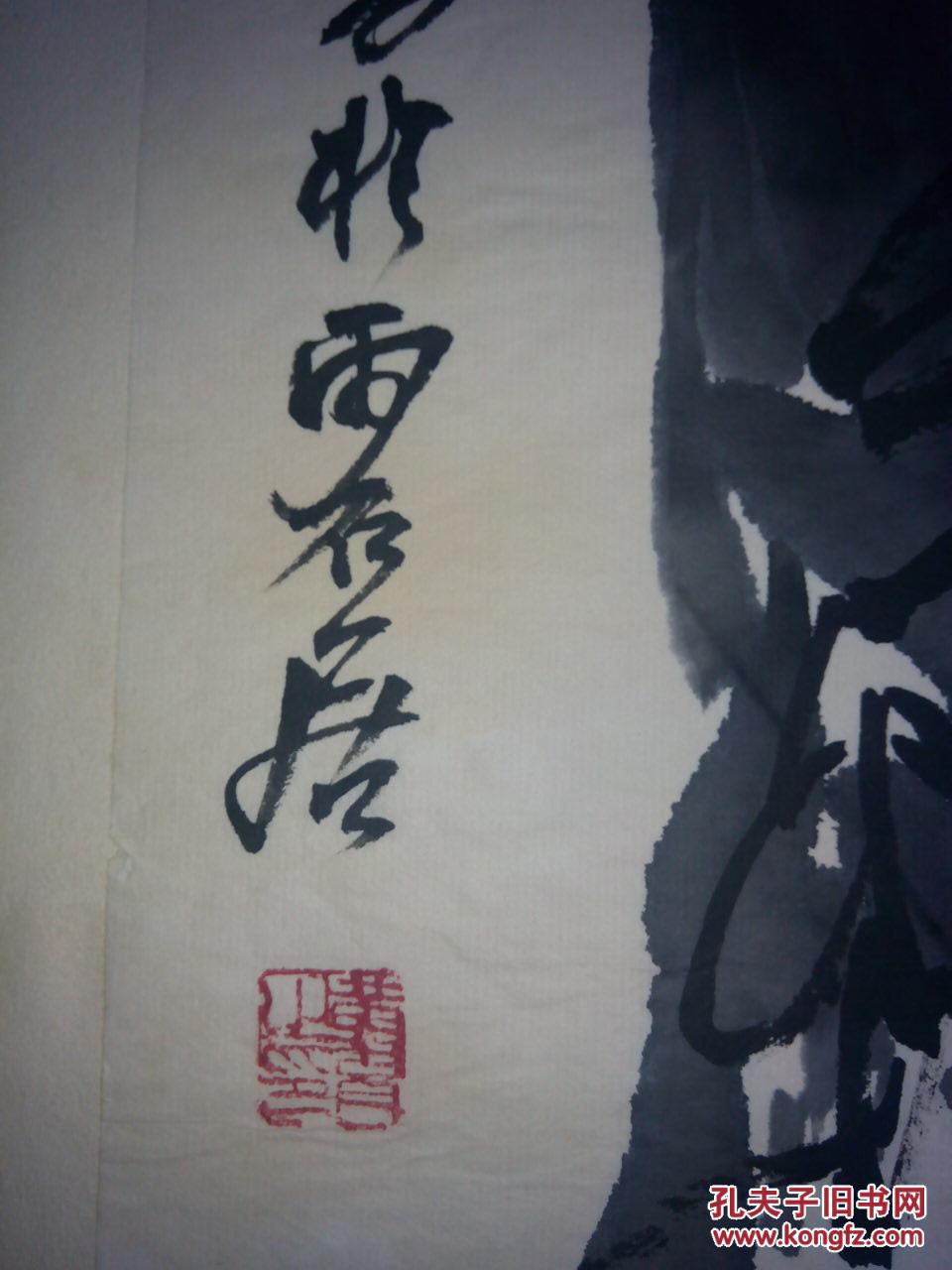 【原装包手绘】 画炉 长35宽35 落款黄胄 拍品编号:19224829