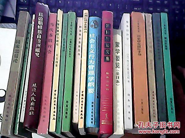 射流技術及其應用