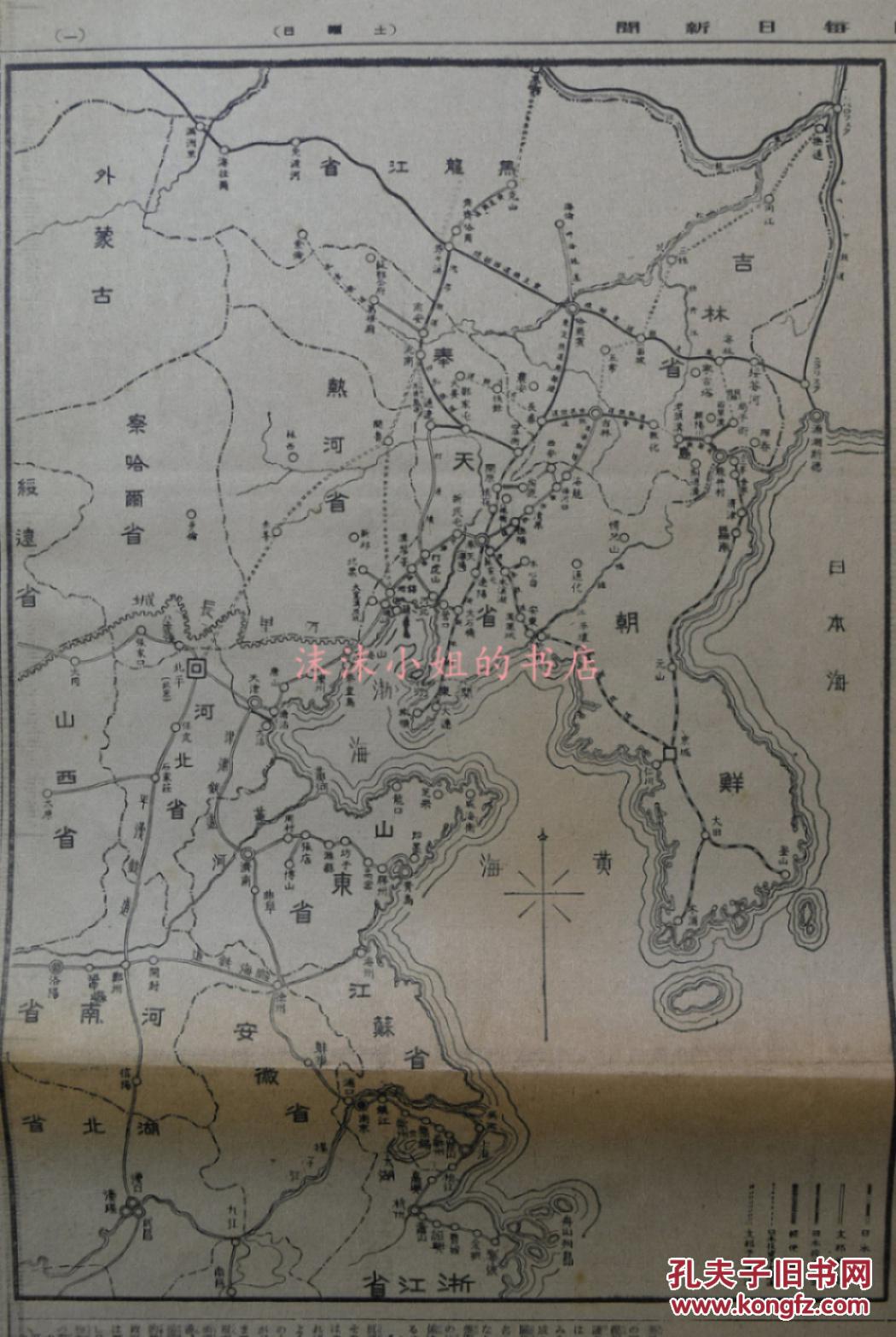 东北大学考研成绩_天津财经大学vs东北财经大学_东北师大附中成绩