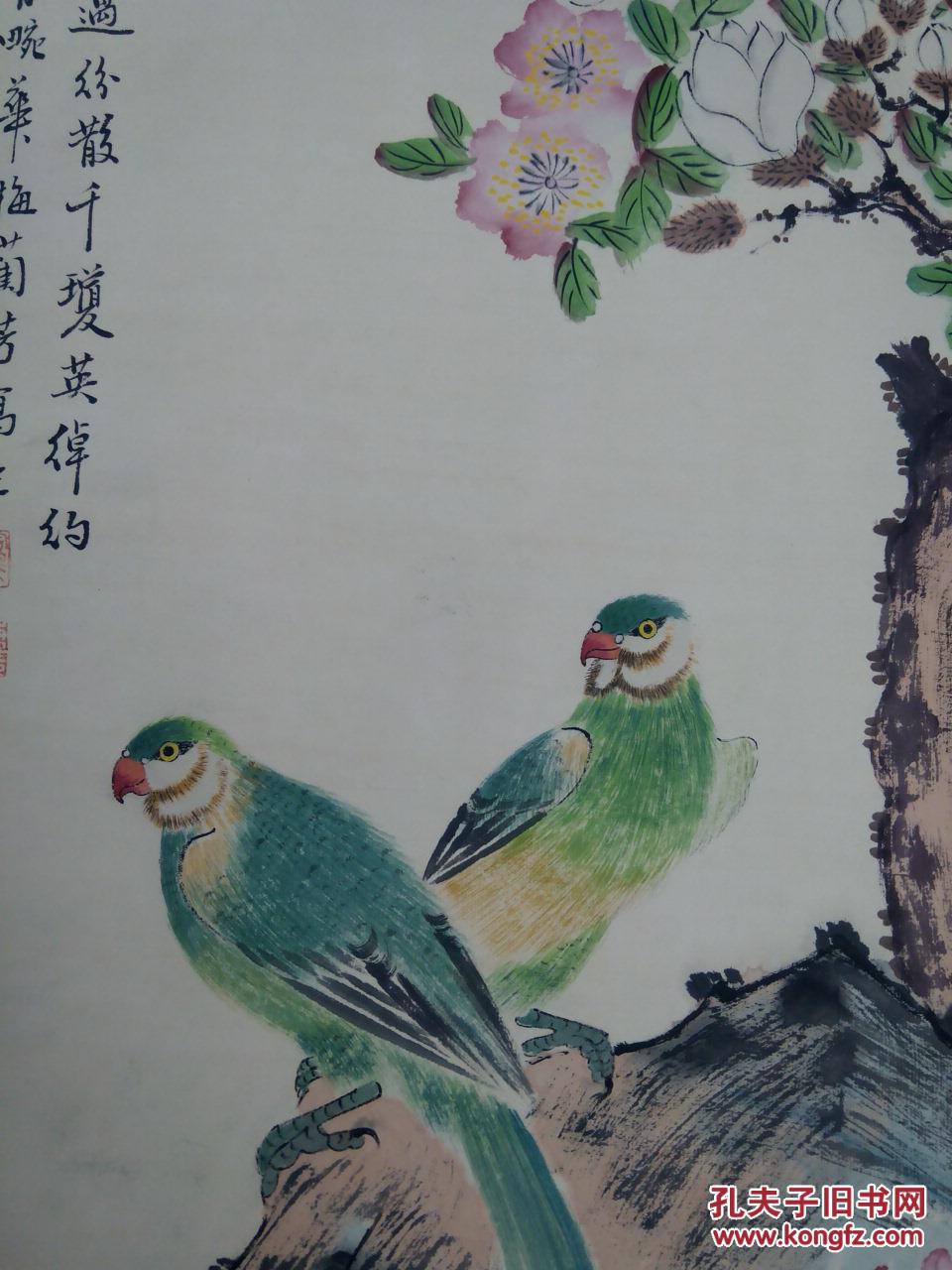 【原装包手绘】 花鸟画 长125宽32 落款梅兰芳 拍品编号:18684304