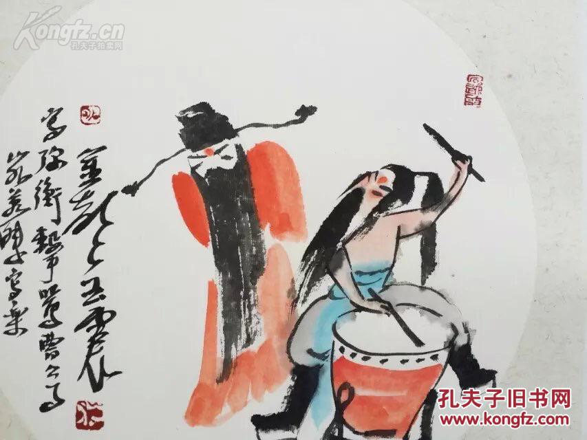 戏曲人物水墨画--击鼓骂曹 书画真迹 拍品编号:19477123