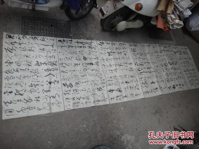 中国书法家协会会员北兰亭书友会会员，“墨客四友”之一 魏海波 巨幅精彩书法