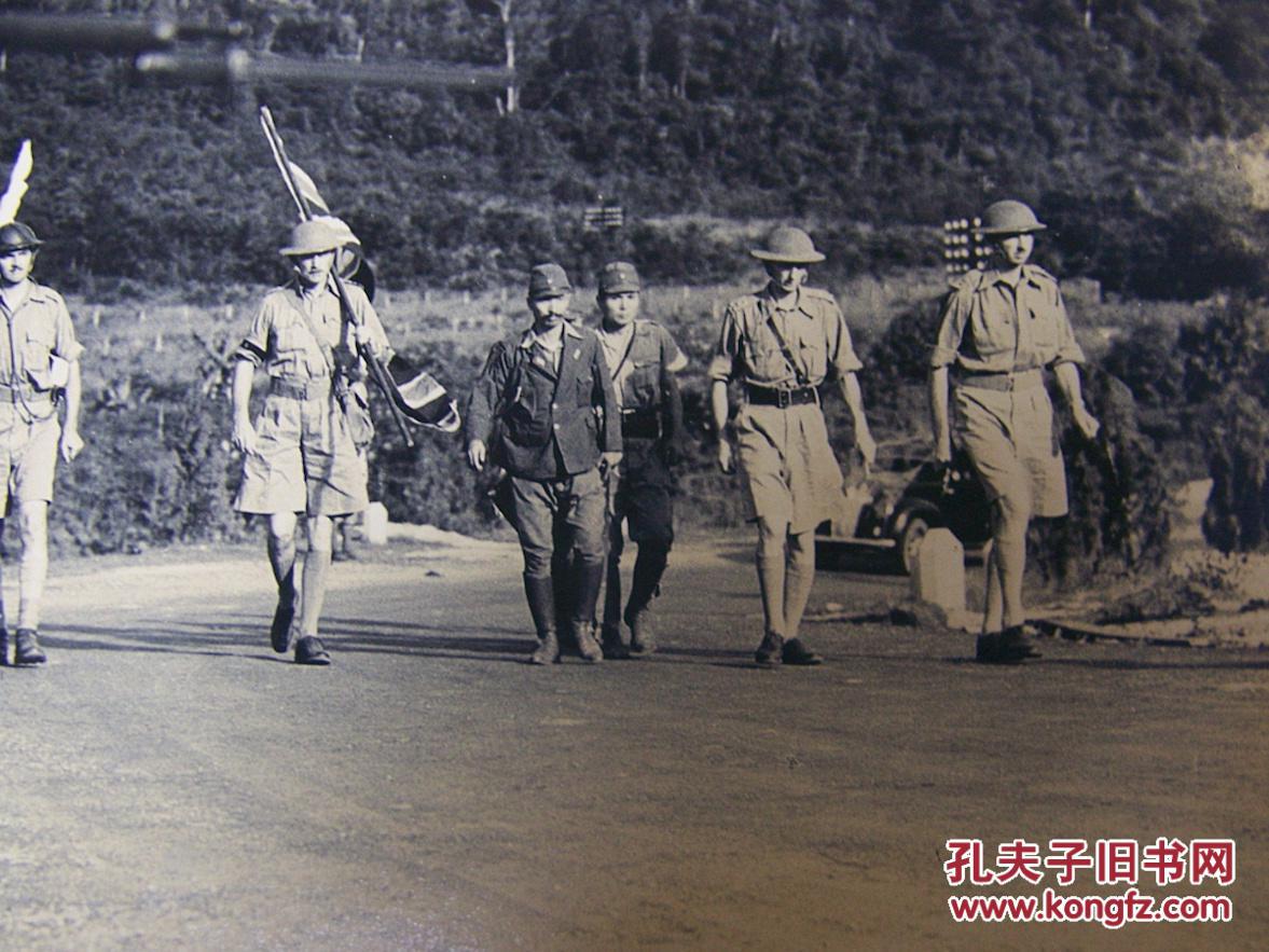 大东亚战争报道写真录之《1942年2月15日新加坡英军向日军投降照片》
