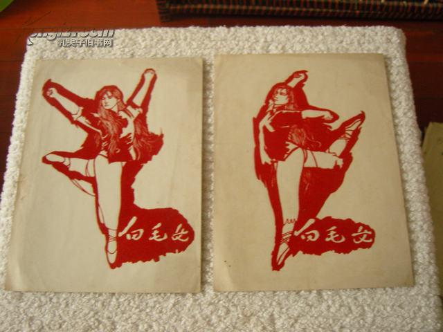 白毛女 文革时期绒画 2张