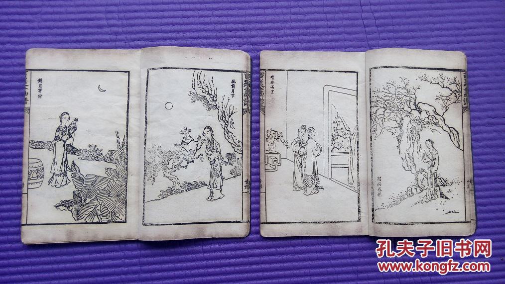 民国白纸线装版画集费晓楼《百美画谱》全2册 拍品编号:19133011