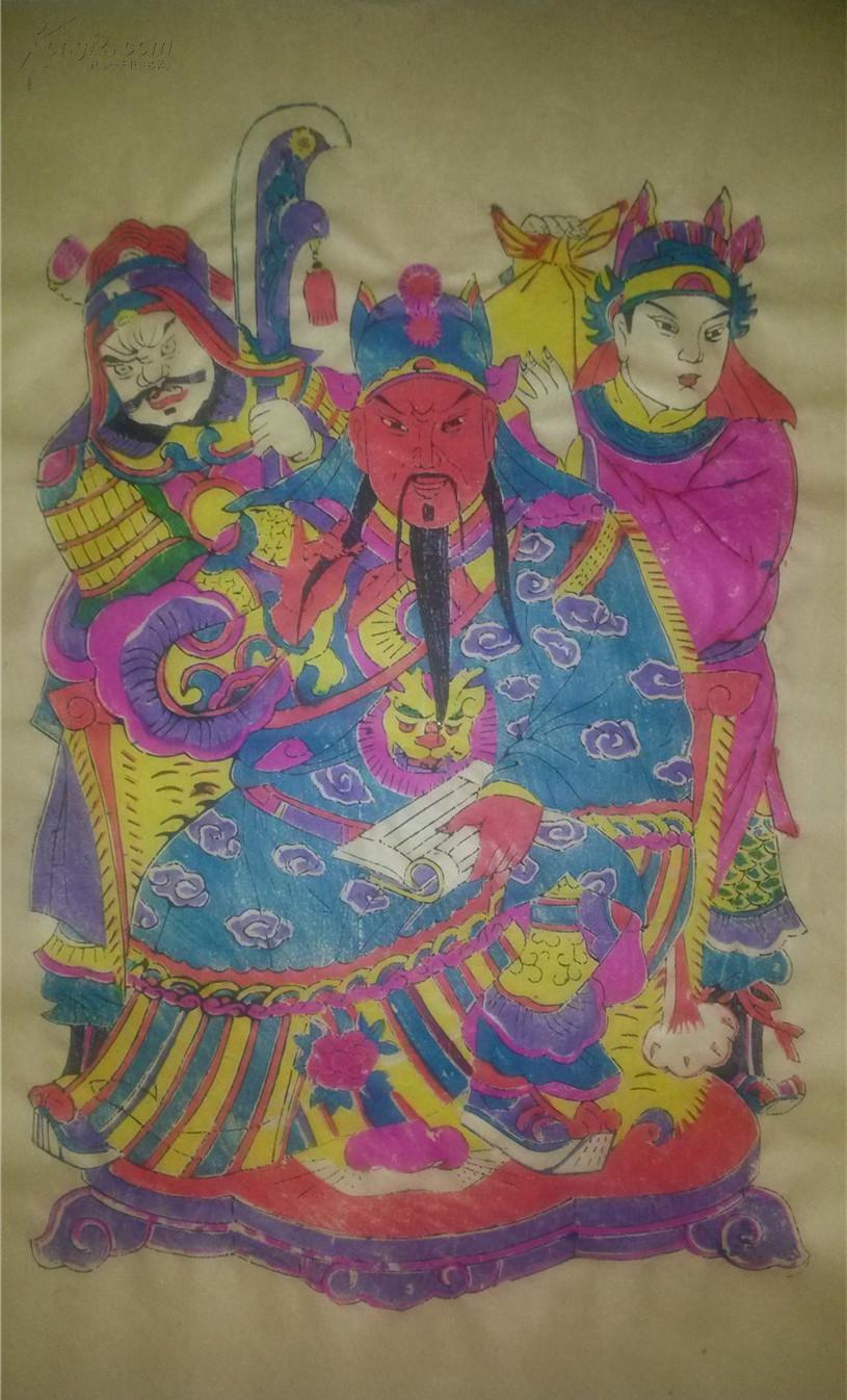 仿古宣纸印木刻木版年画版画*武财神关公