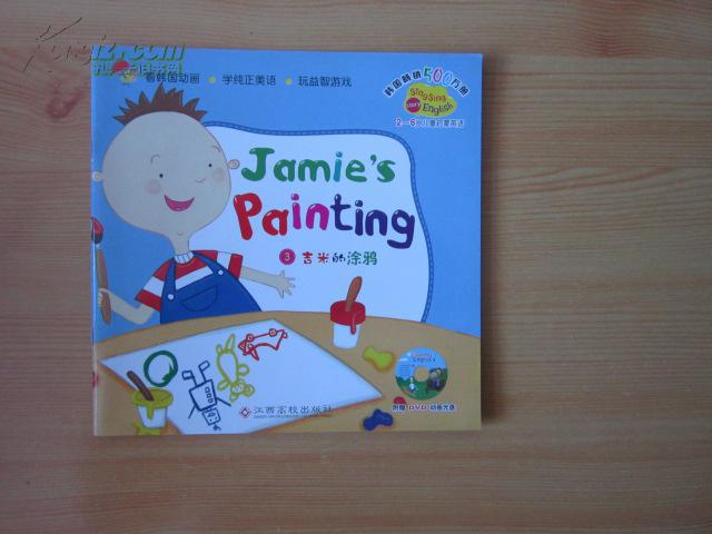 韩国畅销500万册 2~6岁儿童启蒙英语 3 吉米的涂鸦