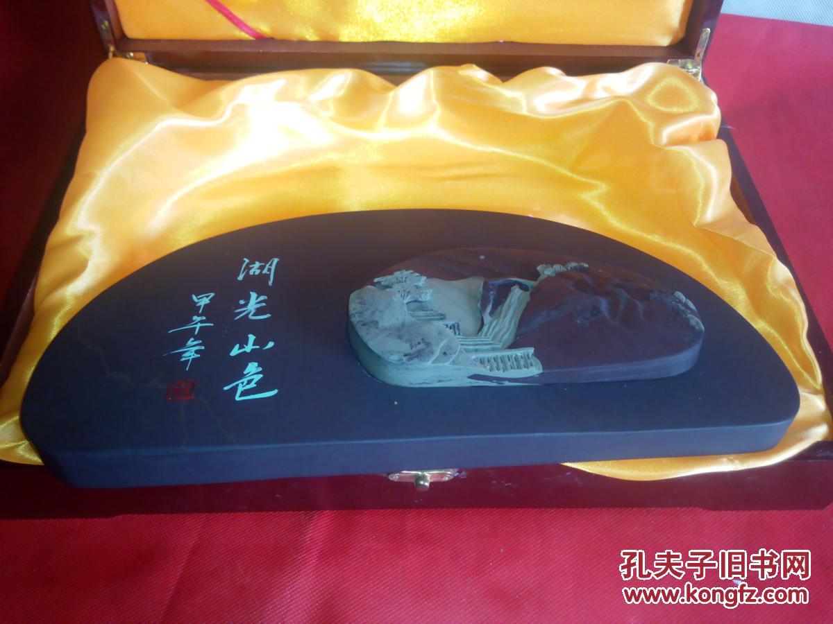 贺兰石砚台 宁夏特产.温润适中.雕工细腻. 拍品编号:19619688