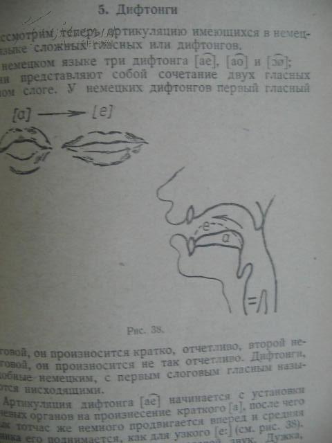 俄语舌颤音图片