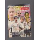 2002世界杯战队巡礼：英格兰队