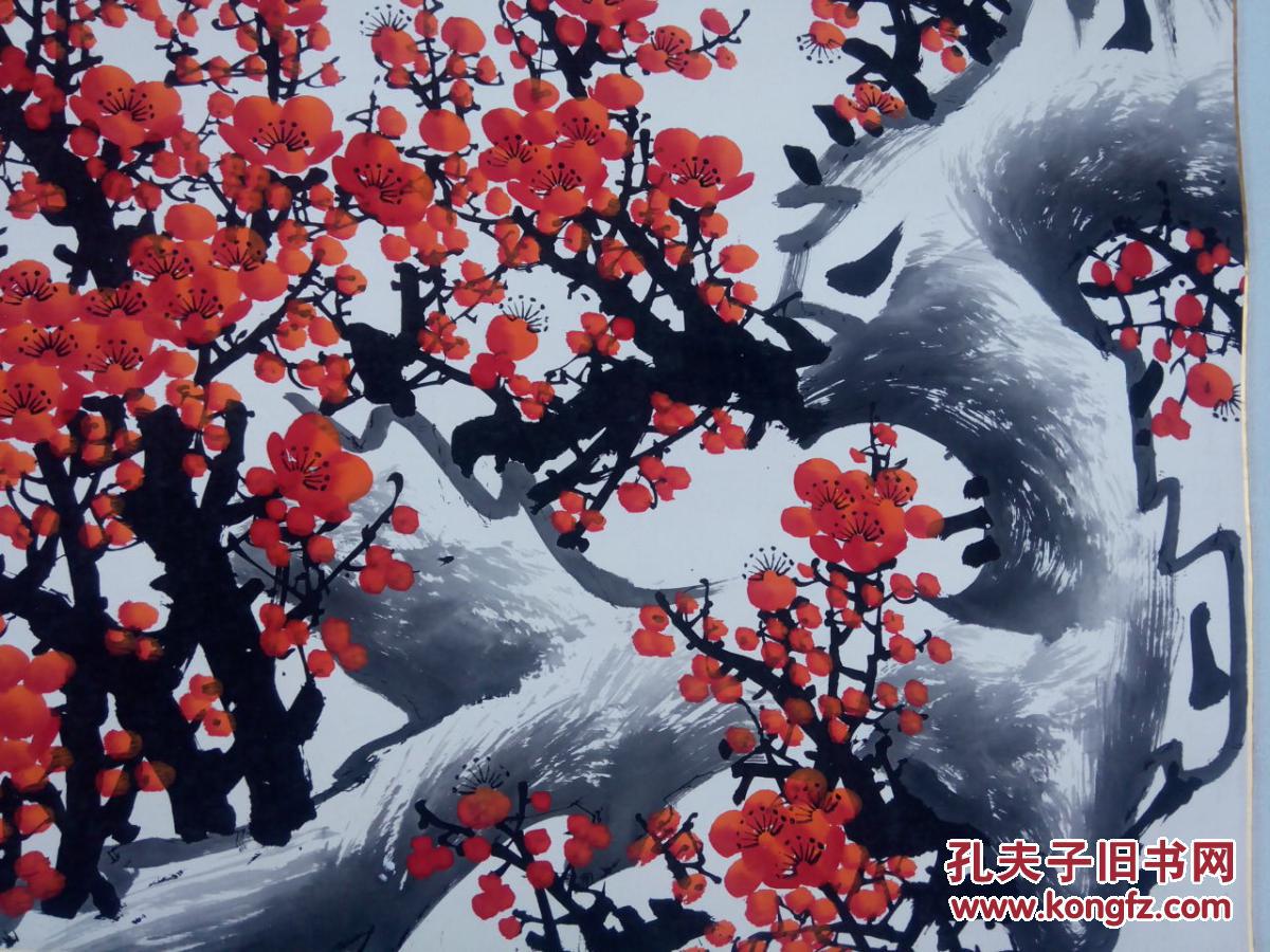 著名画家 田成喜陕西中华书画研究院院长 喜上眉梢 【长128宽64】