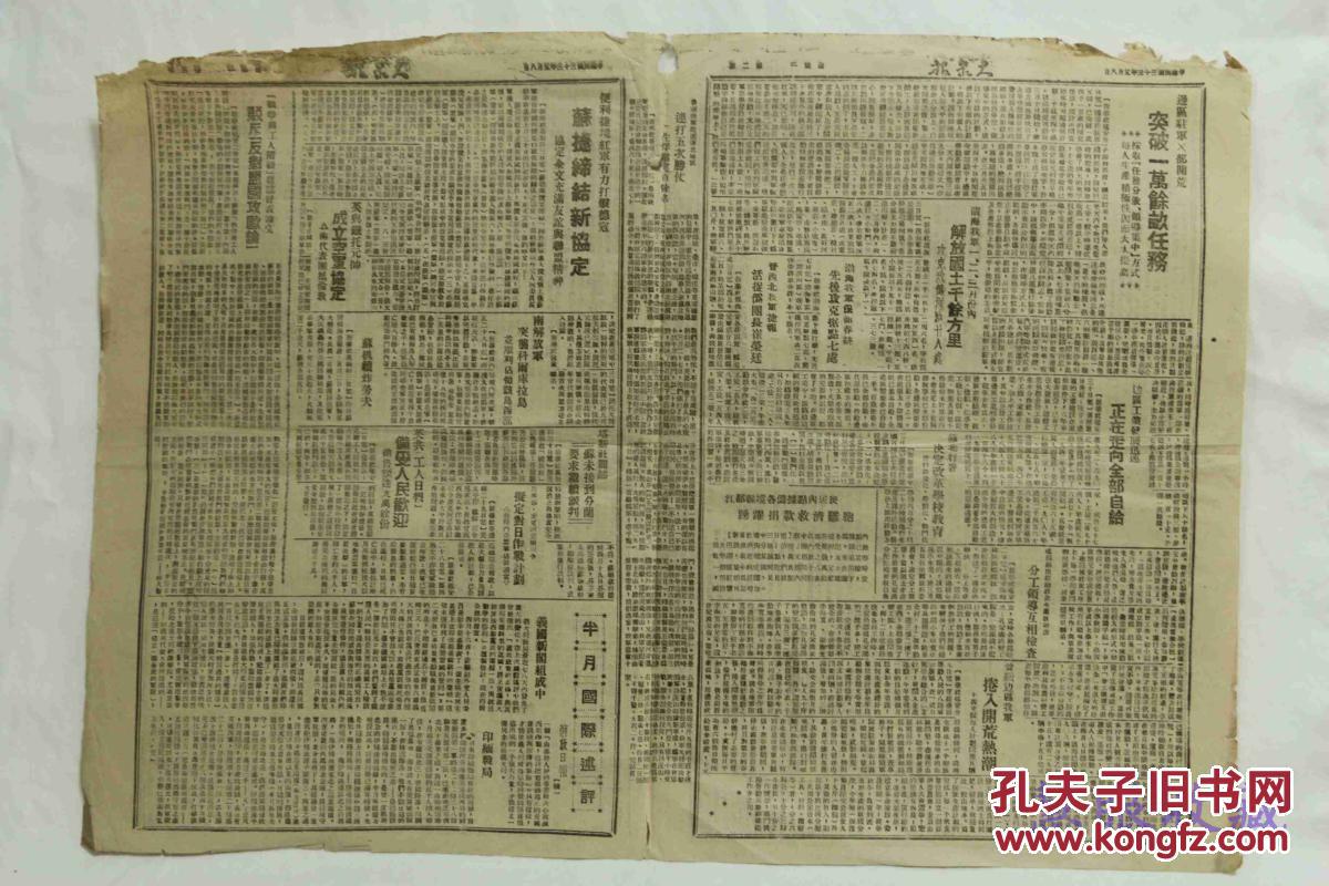 战神计划_战神三十六计_战神计刚