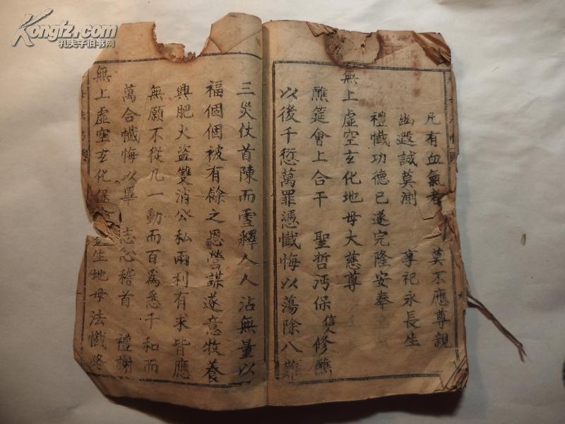 九阴绝学哪个职业厉害_九阴真经什么职业好_九阴手游平民玩家职业