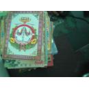 （民国老商标明信片）双福牌—奉天纺纱厂出品的棉纱商标图样