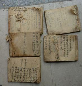 同治到民国历经5朝大地主收租账本