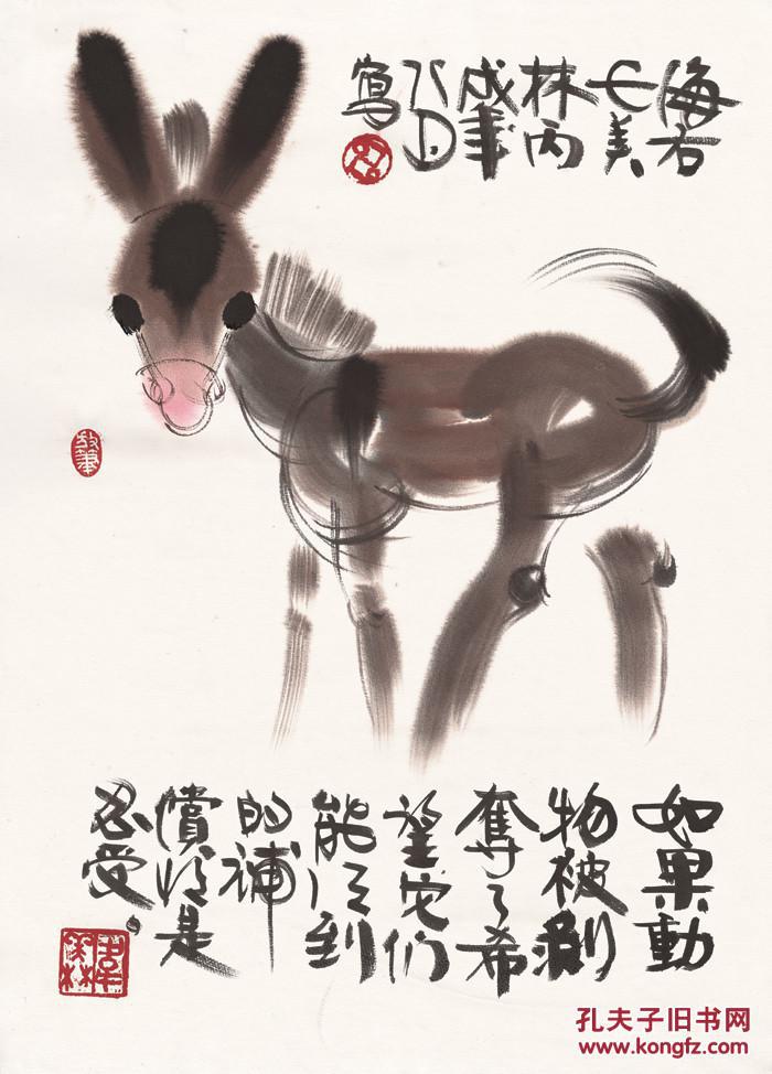韩美林 驴 39×54cm 纸本