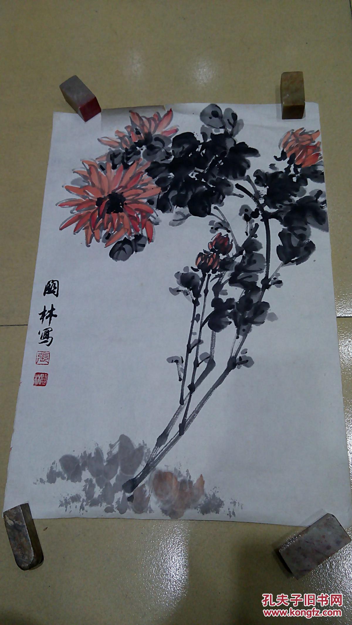 当代书画家 张关林先生《菊花图》 保真迹