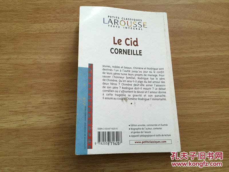 petitsclassiqueslarousselecid熙德高乃依法文原版