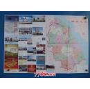 沛县交通旅游图-对开地图