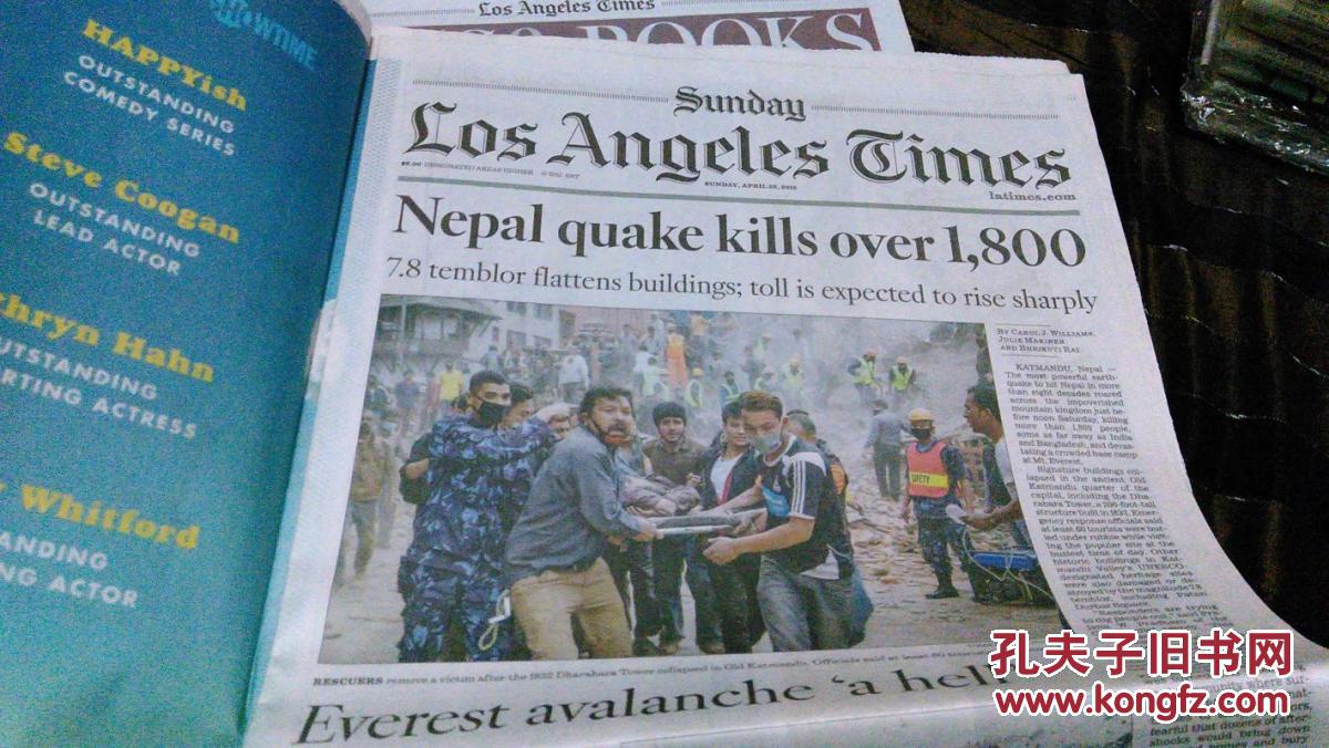 los angeles times 洛杉矶时报 2015/04/26 外文原版过期报纸