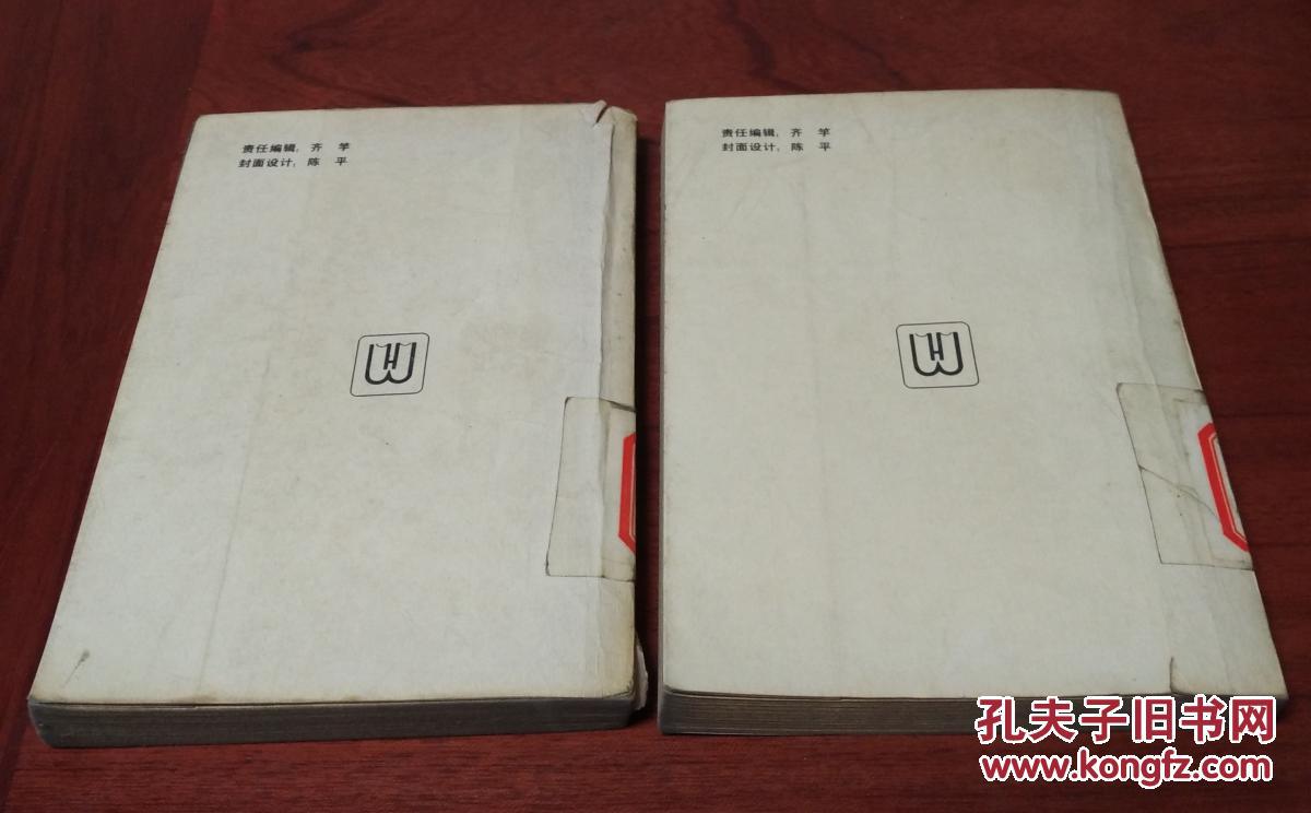 风雨燕归来2飞燕惊龙续集台港澳小说名家