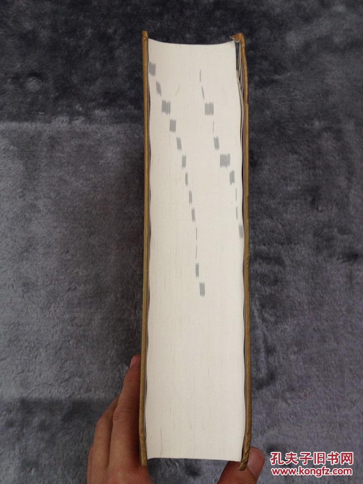 英语搭配大辞典_(日)市川繁治郎主编_孔夫子旧书网