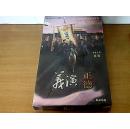正德演义-46集大型历史传奇剧（ 何炅 主演，CD碟装全新正版，稀缺）