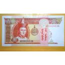 钱币  蒙古钱币5元 草原上的马 成吉思汗头像 水印