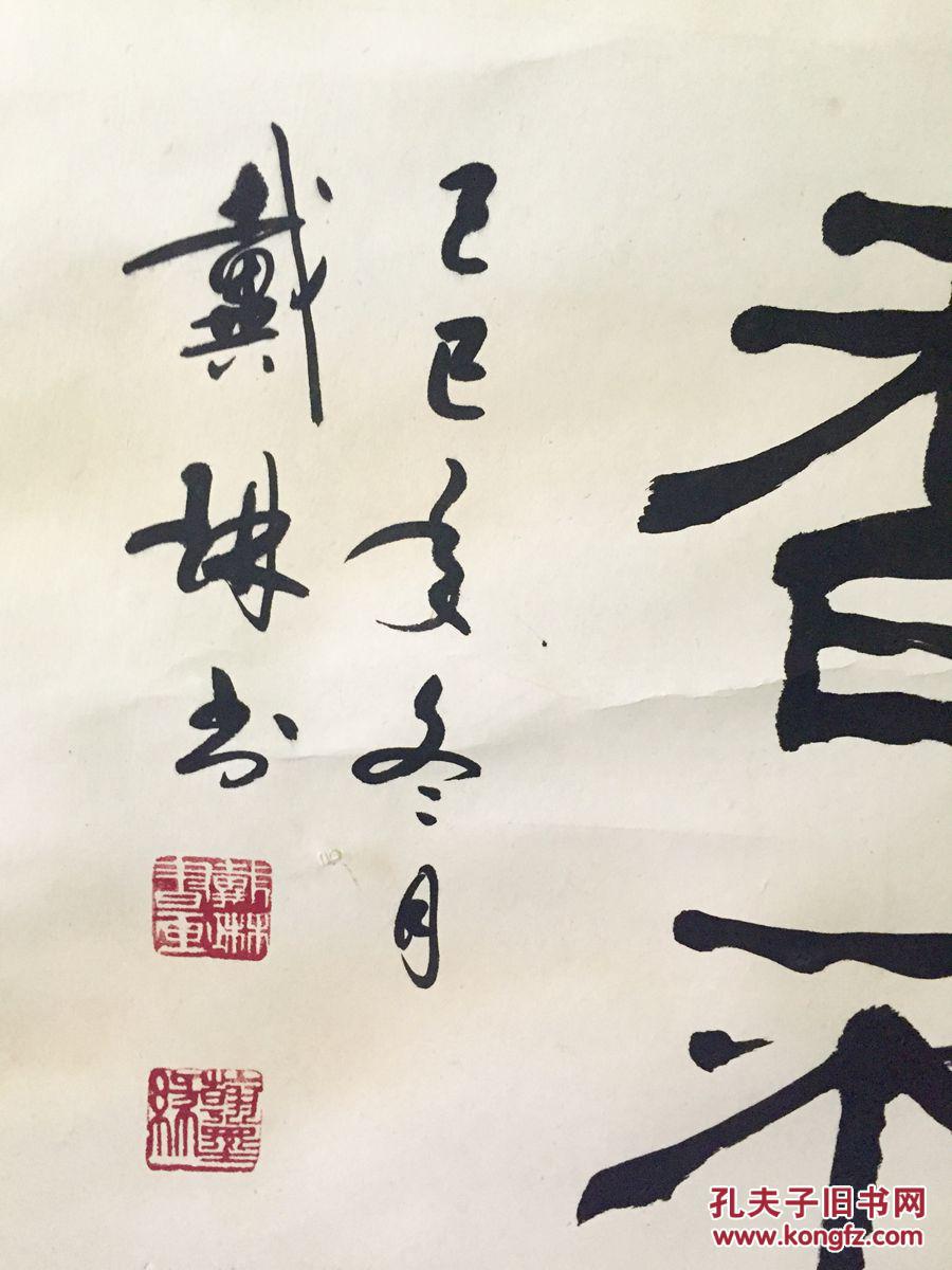 【戴琳】文化部中国国际书画艺术研究会秘书长,中国艺术研究院书画