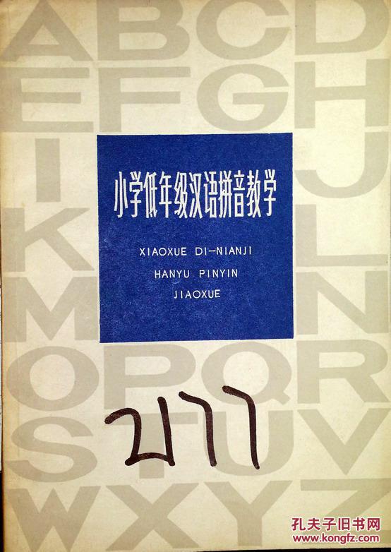 九年级历史第二学期教学工作计划_历史课学期教学工作计划_历史教学计划进度表