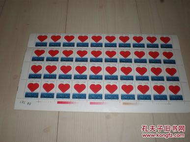 邮票类：中国邮政80分一方有难八方支援年邮票半版40枚合售