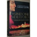 ◆意大利语原版小说 La sindone del diavolo. Un'indagine