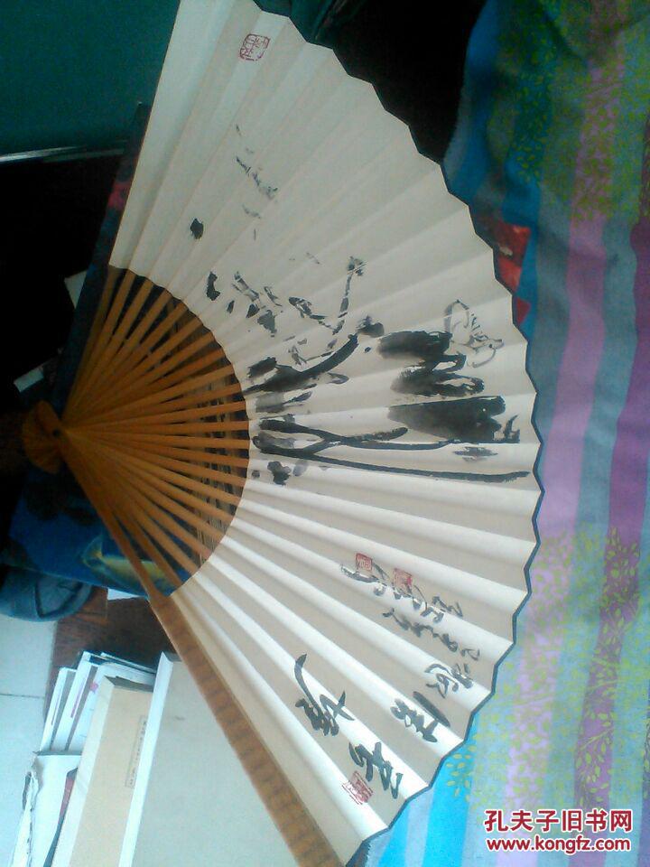中国实力派书画家 李波泉 号丑石 扇面 荷塘
