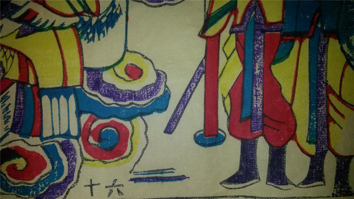 清代原版孤本木刻木版年画版画*三霄娘投纣黄河阵*值得收藏