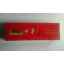 中华香烟 烟标 硬中华 老香烟 烟卷 收藏 中华香烟硬盒  火花 烟标 收藏（10个合售