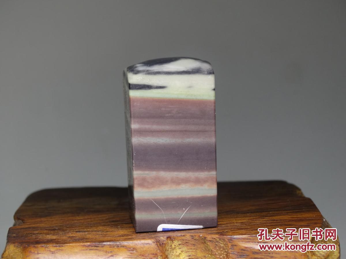 贵州紫袍玉带石刻龙纹章料 产地保真 石性稳定 是石纹而无裂 难得