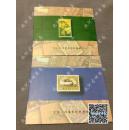 中国珍品邮票系列纪念册