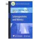 硒蛋白及其模拟物（英文版）Selenoproteins and mimics