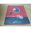 Maya 4.5完全手册·动画篇/BT（外来之家