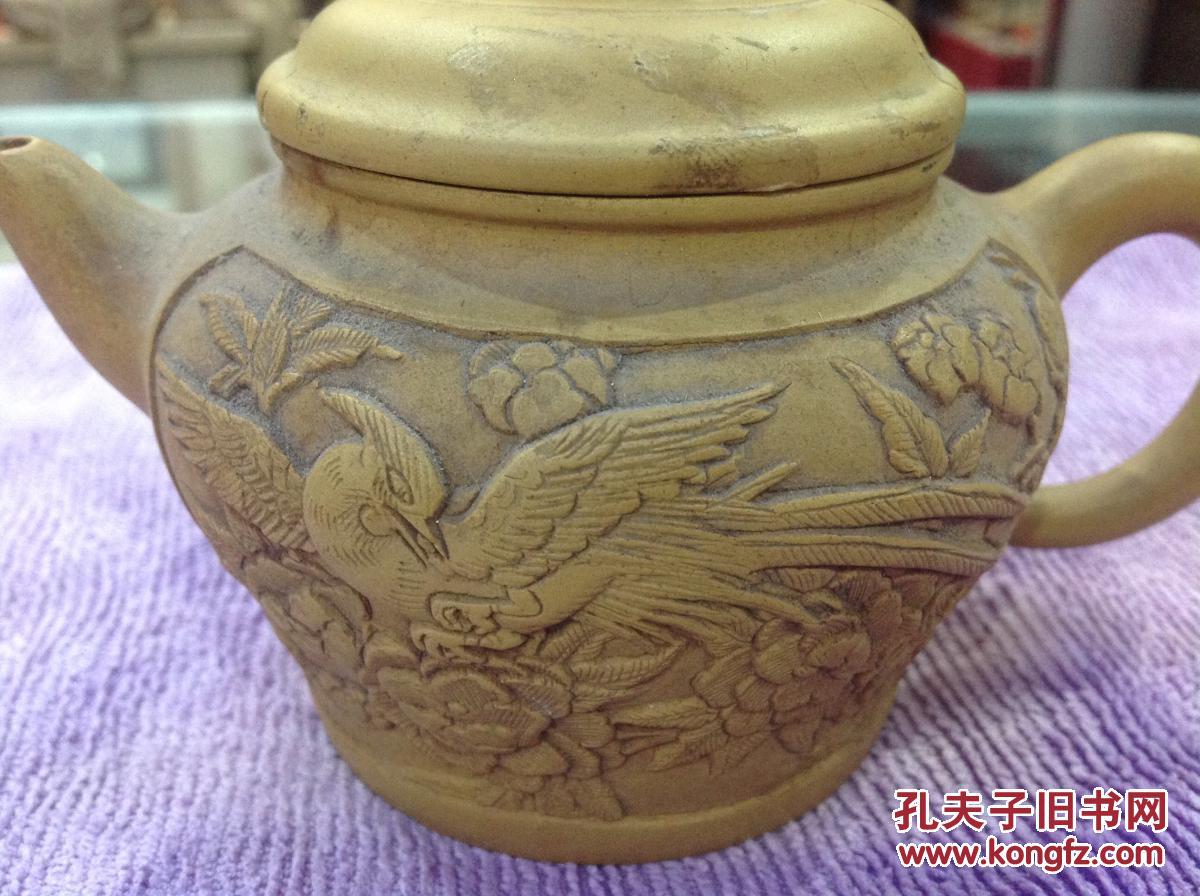 b2416 大周浮雕紫砂一个