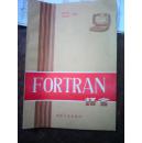FORTRAN语言