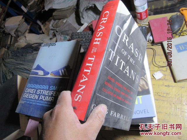 crash of the titans 精3651