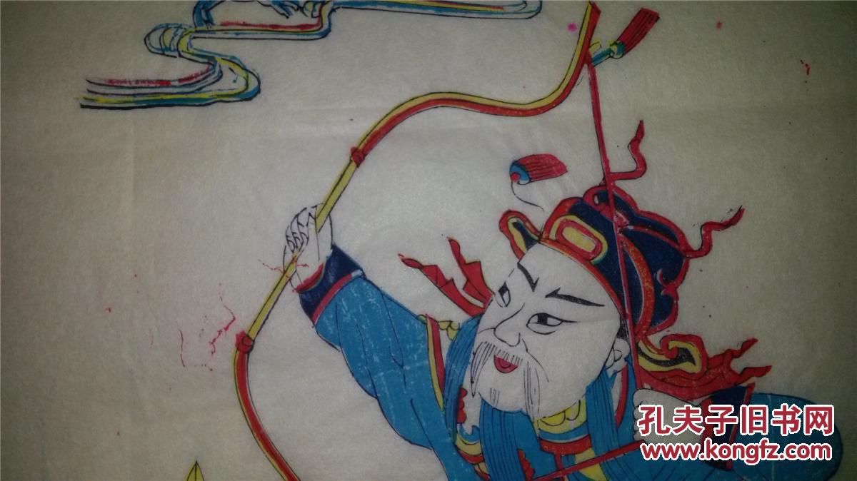 *稀见高密八十年代印清代原版木版年画版画*张仙射