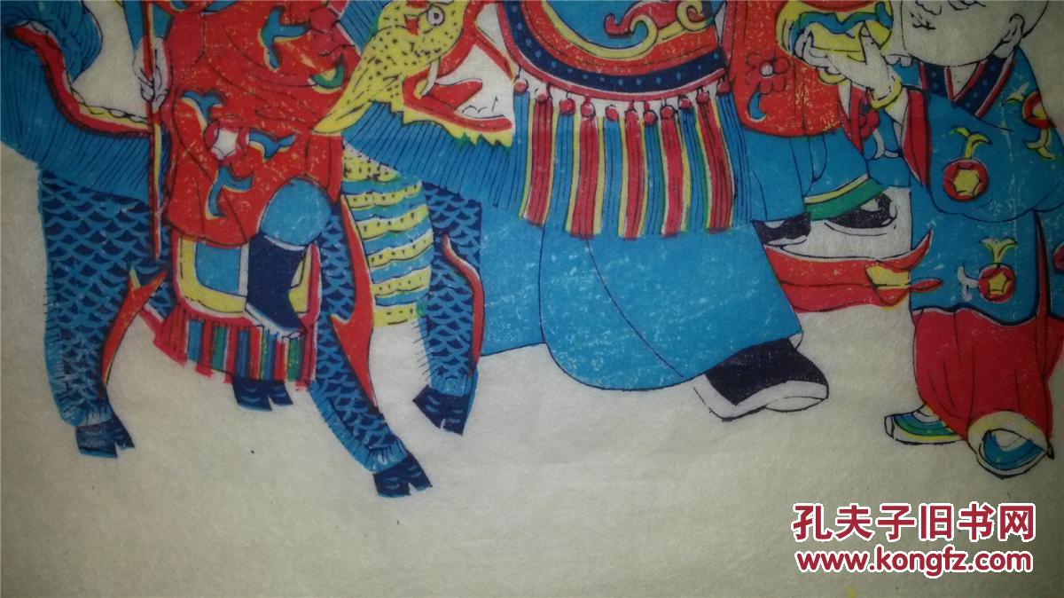 *稀见高密八十年代印清代原版木版年画版画*张仙射天狗 拍品编号
