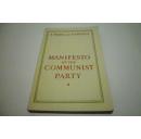 俄罗斯出版 英文原版 共产党宣言 封面浮雕马恩头像
