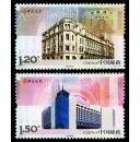 2012-2 中国银行 邮票